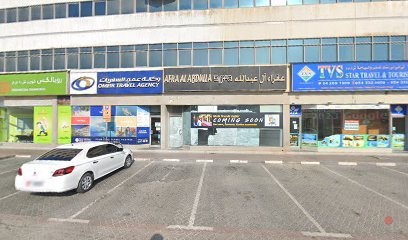Dubai Companies list
