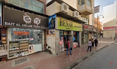 Dubai Companies list