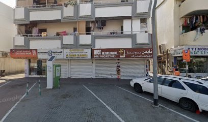 Dubai Companies list