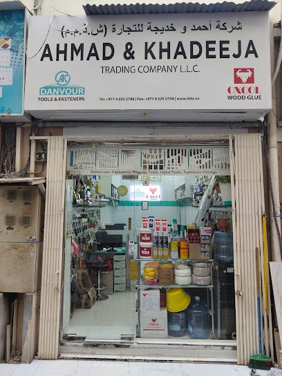 Dubai Companies list