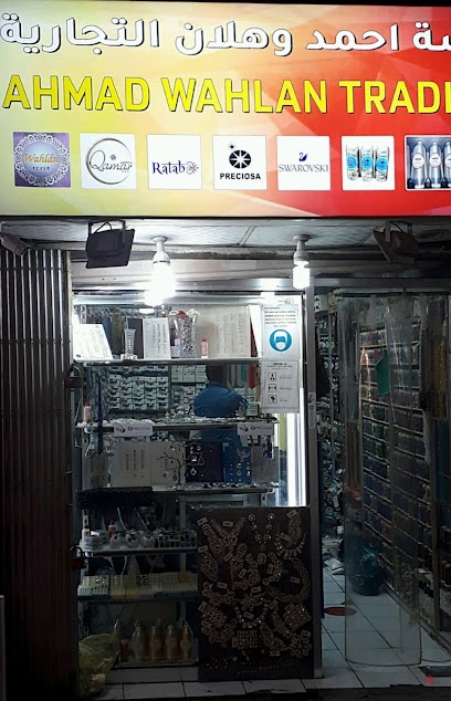 Dubai Companies list