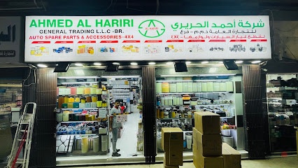 Dubai Companies list