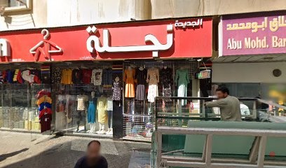 Dubai Companies list