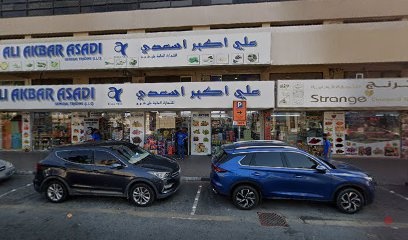 Dubai Companies list