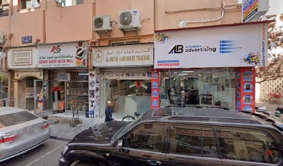 Dubai Companies list