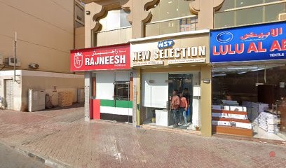 Dubai Companies list