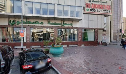 Dubai Companies list