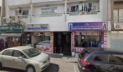 Dubai Companies list