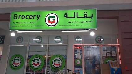 Dubai Companies list