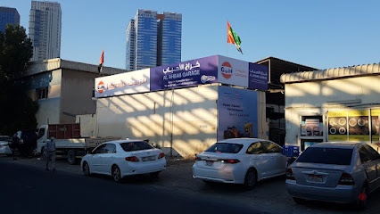 Dubai Companies list