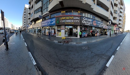Dubai Companies list