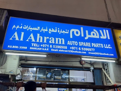 Dubai Companies list