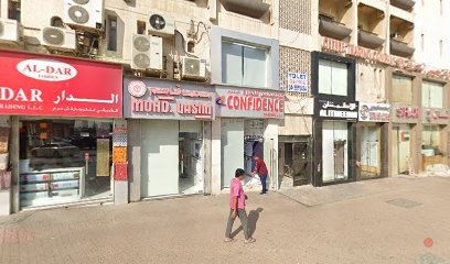 Dubai Companies list