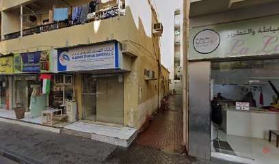 Dubai Companies list