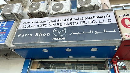Dubai Companies list