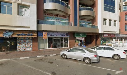 Dubai Companies list