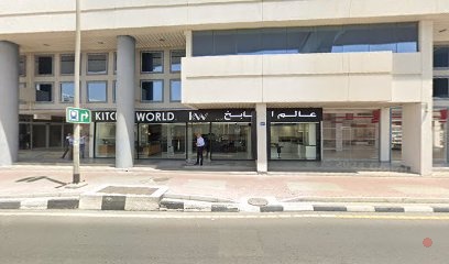 Dubai Companies list