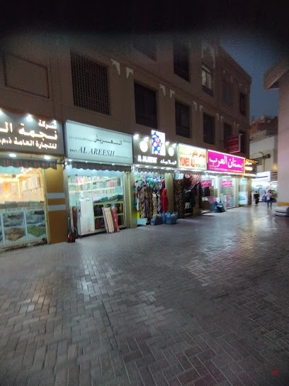 Dubai Companies list