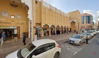 Dubai Companies list