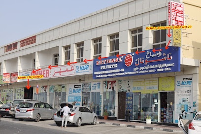 Dubai Companies list