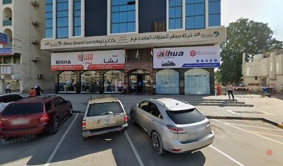 Dubai Companies list