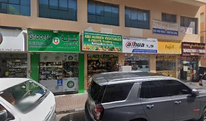 Dubai Companies list