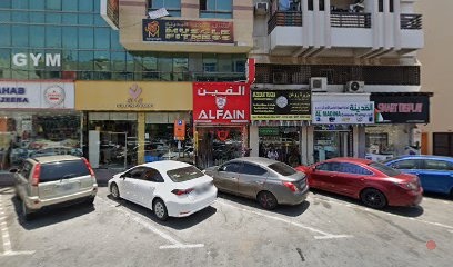 Dubai Companies list