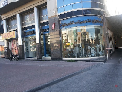 Dubai Companies list