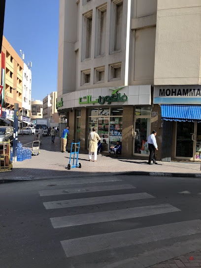 Dubai Companies list