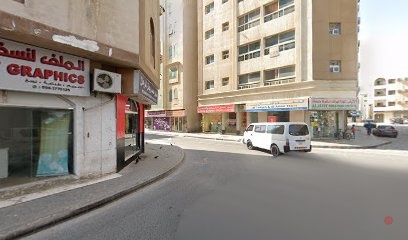 Dubai Companies list