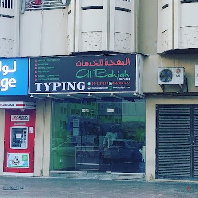 Dubai Companies list
