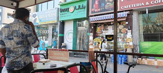 Dubai Companies list
