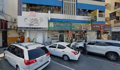 Dubai Companies list