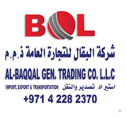 Dubai Companies list