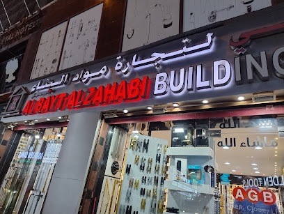 Dubai Companies list