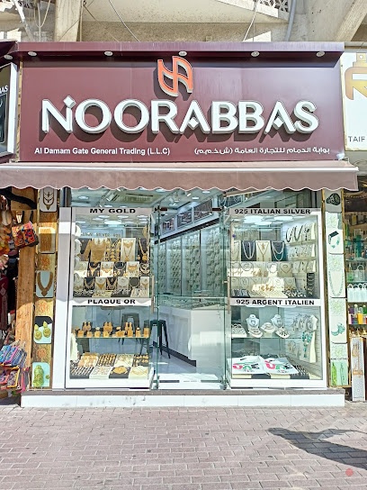 Dubai Companies list