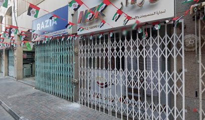 Dubai Companies list