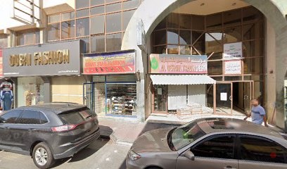 Dubai Companies list