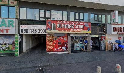 Dubai Companies list