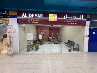 Dubai Companies list