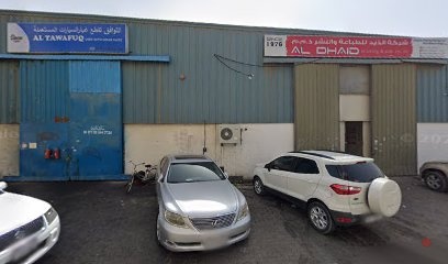 Dubai Companies list