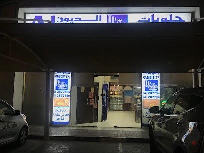 Dubai Companies list