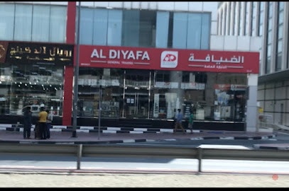 Dubai Companies list