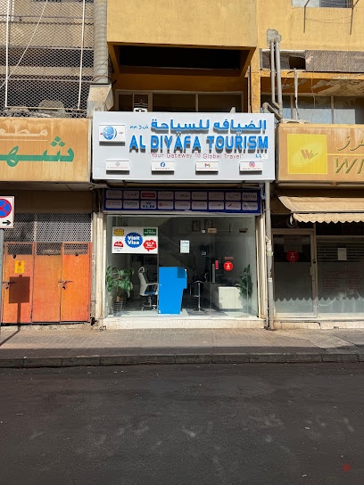 Dubai Companies list