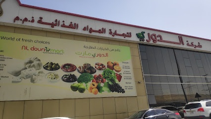 Dubai Companies list
