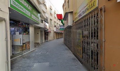 Dubai Companies list