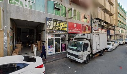 Dubai Companies list