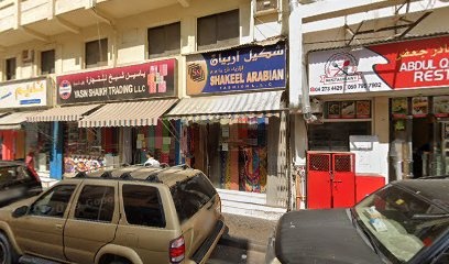 Dubai Companies list