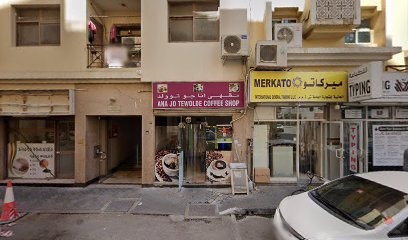 Dubai Companies list
