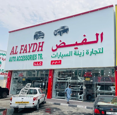Dubai Companies list
